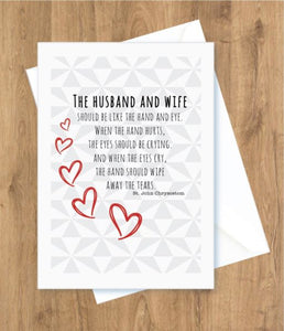 Wedding – The husband and wife should be like. St. John Chrysostom Card